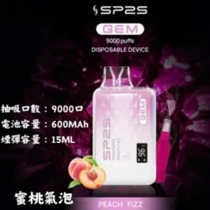 【蜜桃氣泡】SP2S 9000口 拋棄式電子煙 | 一次性電子菸 | 2025新品 | 台灣現貨
