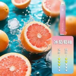 全新哩啞ILIA BAR 4 | 一次性拋棄式電子煙口味推薦【冰爆葡萄柚】6500口超大容量