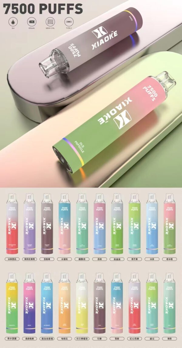 【台灣現貨】XIAOKE 7500口拋棄式電子煙 | 梟客一次性電子菸口味推薦百香果 | 大容量:圖片 2
