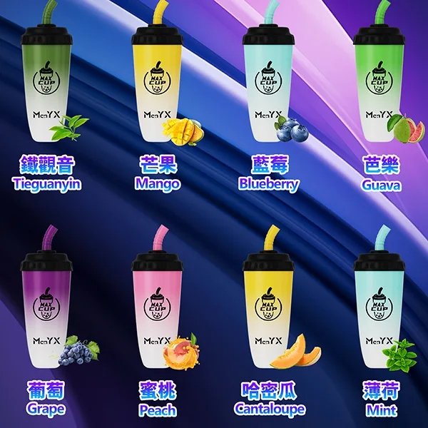MEEL奶茶杯 6000口一次性電子菸口味推薦
