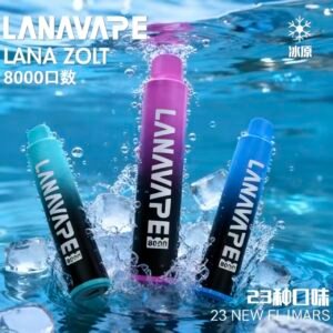 LANA 8000口拋棄式電子煙口味推薦