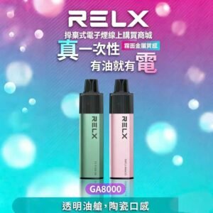 拋棄式電子煙口味推薦 一次性電子煙口味推薦