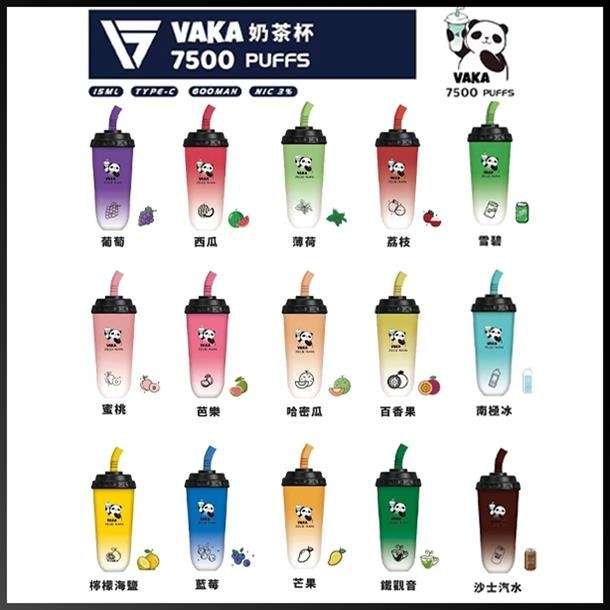 vaka奶茶杯7500口拋棄式電子煙口味推薦