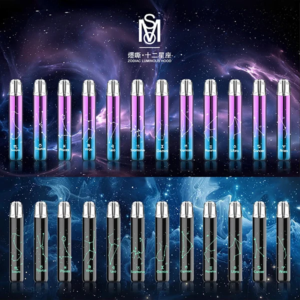 【爅嘶發光主機】MSO十二星座主題🌌 | MSO一代主機|通用一代煙彈